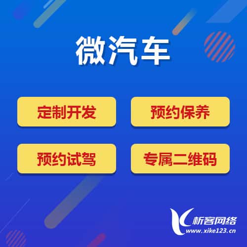 仙桃汽车4S店
