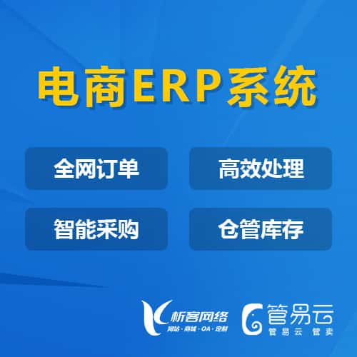 仙桃管易云